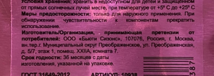 Отличные бюджетные находки - Beauty Assistant Lip Gloss в оттенках 04 и 05