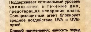 Тест-драйв трёх солнцезащитных средств Limoni