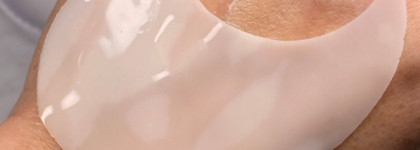 Без иллюзий: как работает состав патчей Vitamin C Eye Mask от Beauty Assistant с фото До/После