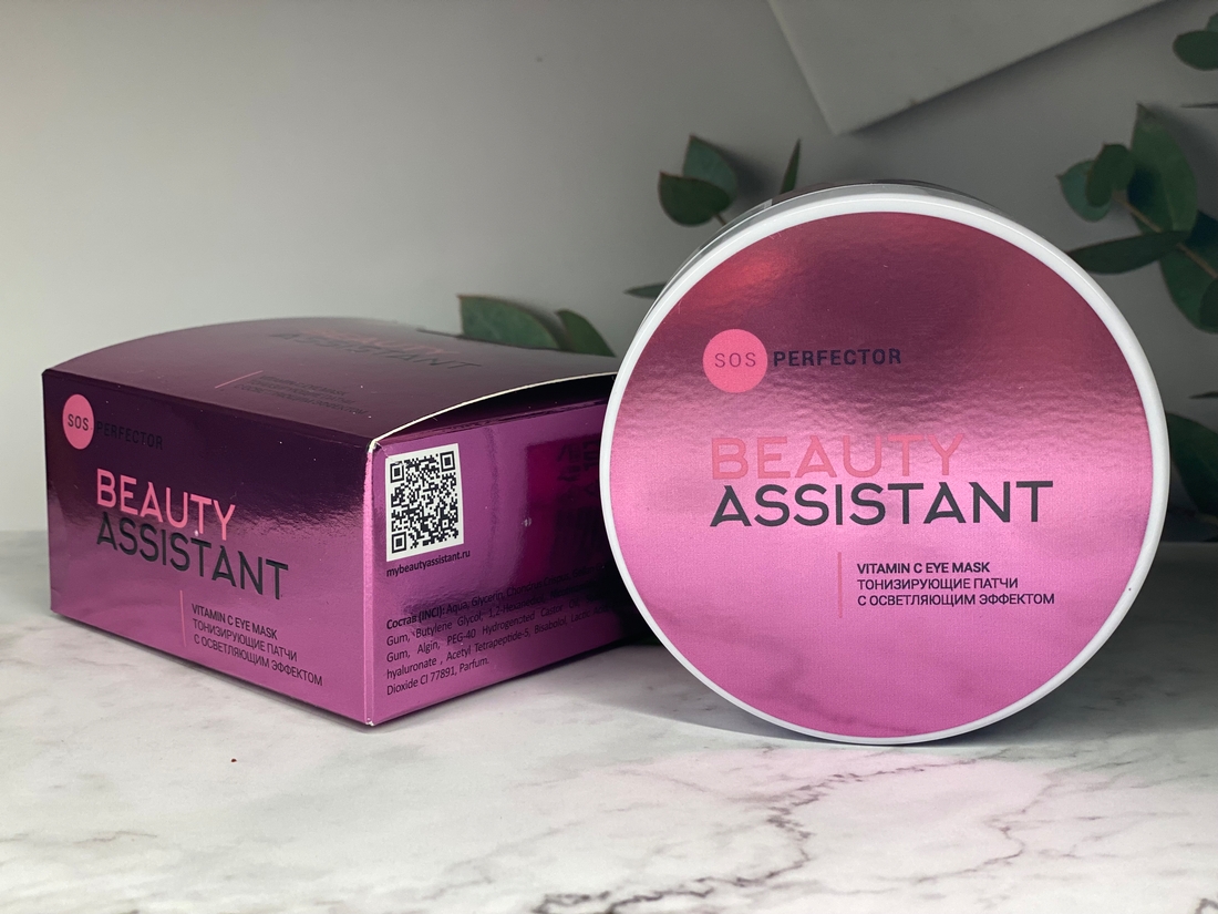 уход вокруг глаз