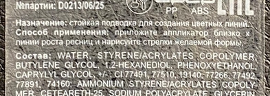 Идеальные стрелки весь день даже на жирной коже? Легко с Limoni Color Waterproof Eyestyler в оттенке 03