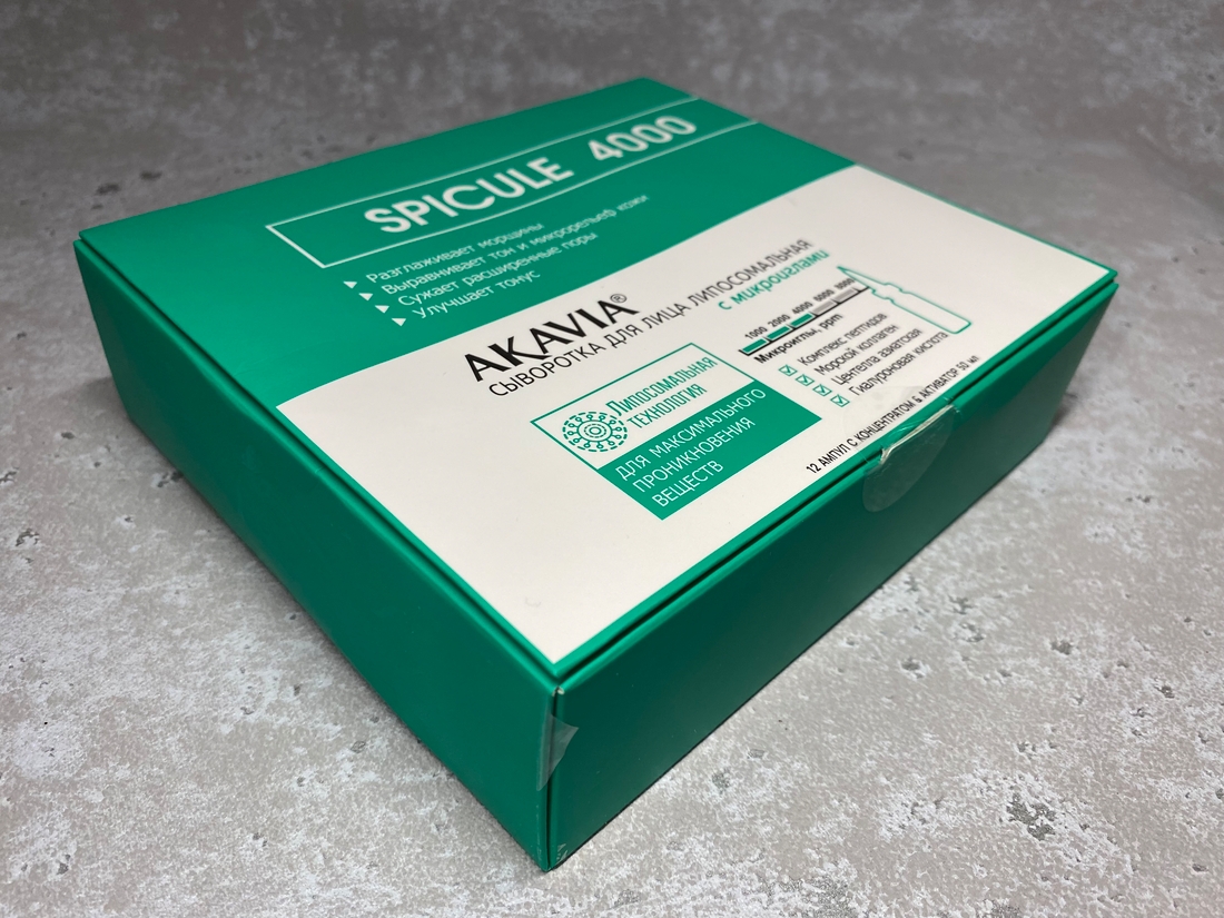 Сыворотка для лица липосомальная с микроиглами Spicule 4000 от Akavia.