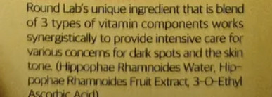 Сыворотка против пигментации с ниацинамидом Vita Niacinamide Dark Spot Serum от Round Lab