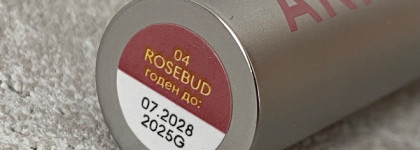 Супер-комбо для губ - нюдовые Помада и Карандаши на любой вкус от Arive Makeup