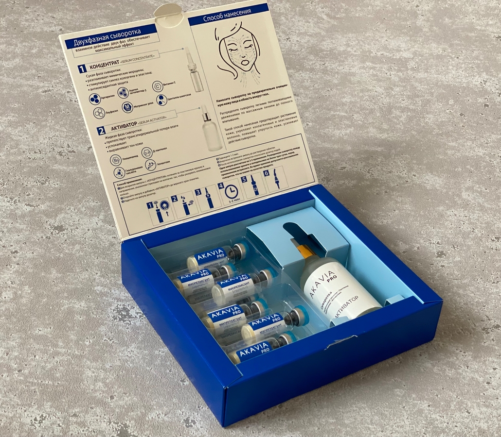 Разглаживающая сыворотка для лица и области глаз против мимических морщин AKAVIA PRO Миорелаксант