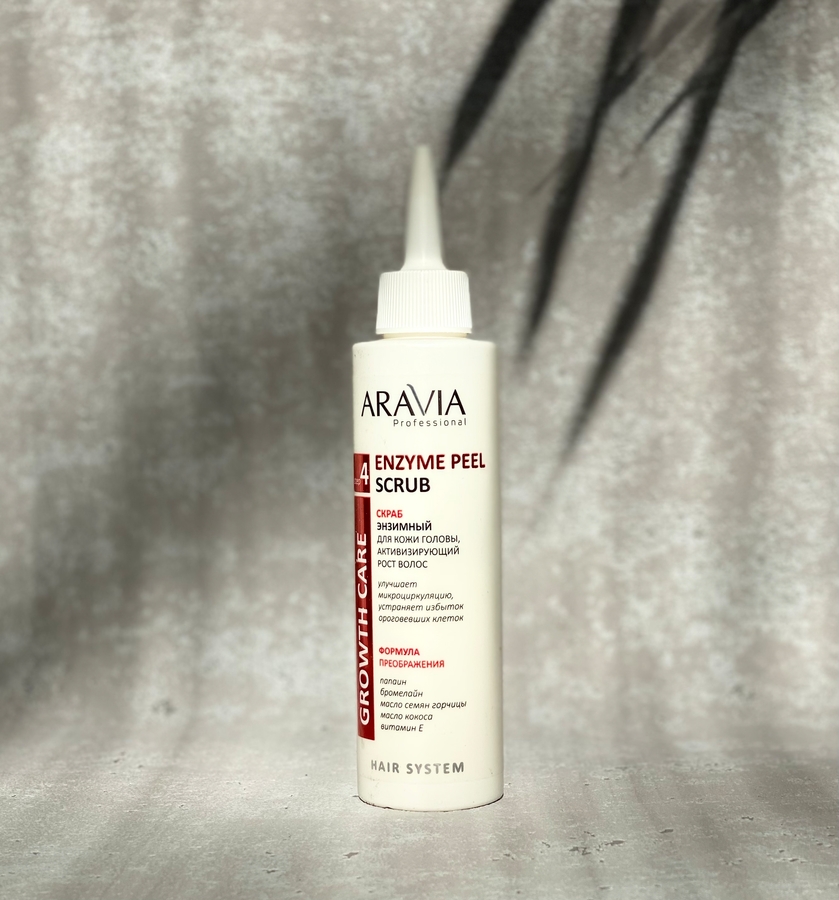 Aravia Скраб энзимный для кожи головы, активизирующий рост волос Enzyme Peel Scrub