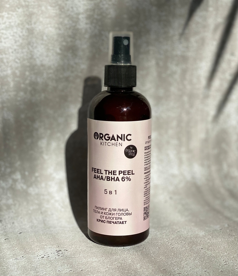 Organic Kitchen Кислотный пилинг для лица, тела и кожи головы 5 в 1 Feel Hte Peel AHA/BHA 6%