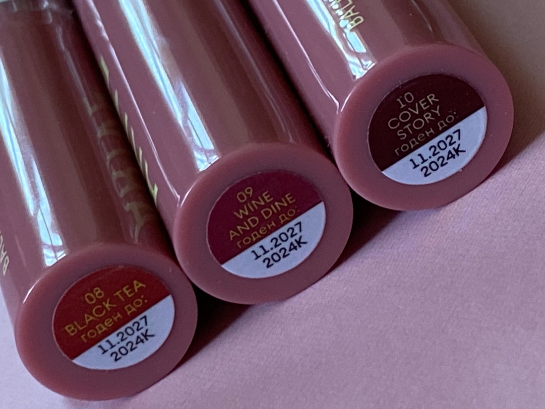 Arive Makeup Увлажняющая помада Balm Lipstick в трех оттенках: 08 — Black Tea, 09 — Wine & Dine, 10 — Cover Story.