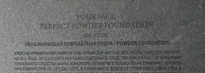 AnnBeauty Увлажняющая компактная пудра Powder Foundation 002 Nude - Матирование, увлажнение и SPF - звучит идеально, а на деле?