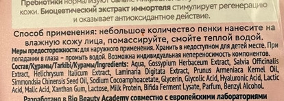 Пустые баночки марта: месяц почти без разочарований