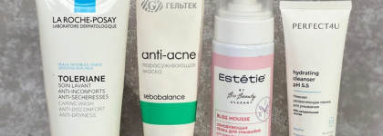 Пустые баночки марта: месяц почти без разочарований