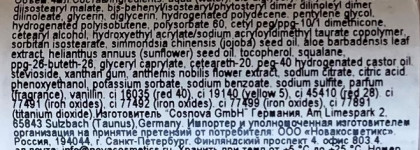 Essence Hydra Kiss Lip Tint - неожиданный бюджетный гибрид тинта и глянцевой помады