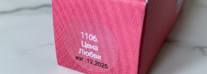 Стоит как кофе, а выглядит как люкс - Nabyo Лак для ногтей Nail Polish в оттенке 1106