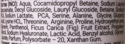 Моя чувствительная кожа сказала спасибо: Пенка и Гидрофильный гель-масло для умывания от Fresh Look