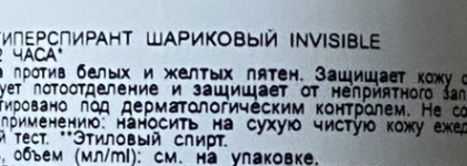 Дезодоранты от Vichy и La Roche-Posay, которые работают и не портят ни кожу, ни одежду