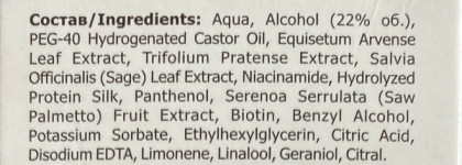 Rinfoltil Slex Лосьон для волос Reinforced Anti-hair Loss Formula: работает или пустышка?