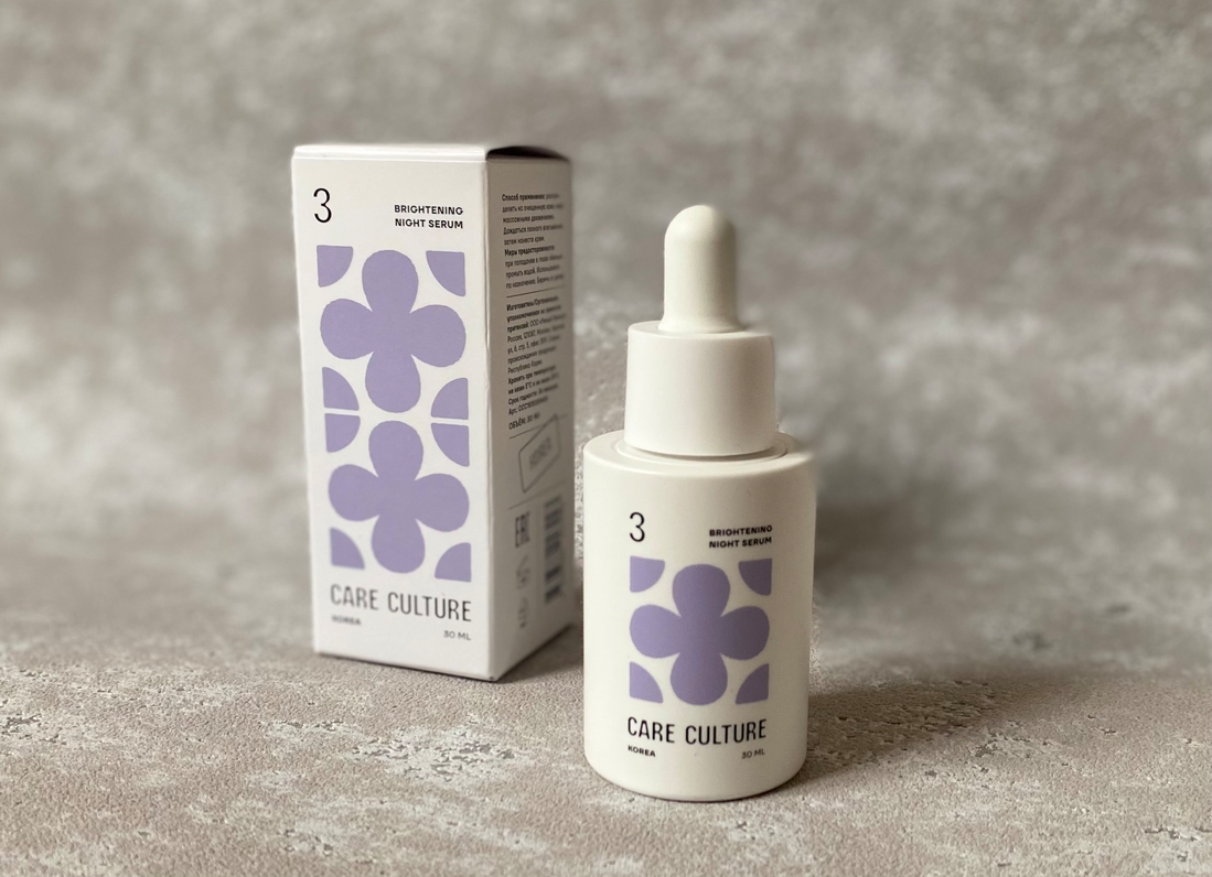 Care Culture Ночная сыворотка для лица Brightening Night Serum
