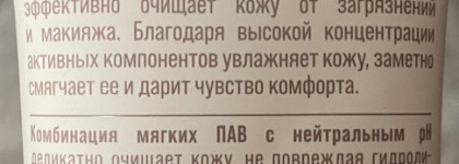 Проверила 7 средств ухода Vivienne Sabo Skin Care: что реально работает, а что лучше не брать
