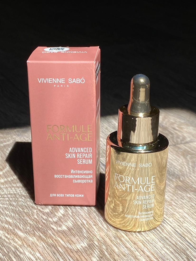 Vivienne Sabo Сыворотка для лица Formule Anti-age Advanced skin repair
