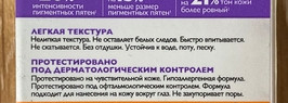 La Roche-Posay Солнцезащитный флюид против Пигментации Anthelios Anti-Dark Sports Fluid Uvmune400+ Spf50+