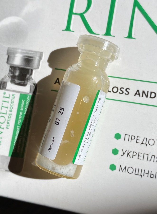 Липосомальная сыворотка Peptide Booster Anti-hair loss and growth stimulating liposomal serum от Rinfoltil