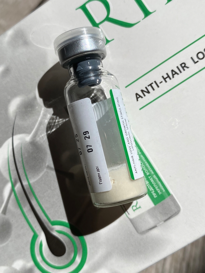 Липосомальная сыворотка Peptide Booster Anti-hair loss and growth stimulating liposomal serum от Rinfoltil