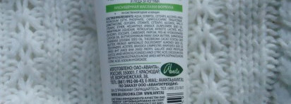 Мои кремы для рук. Часть 1. Белоручка