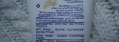 Мои кремы для рук. Часть 1. Белоручка