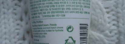 Мои кремы для рук. Часть 2. Holika Holika, Банька Агафьи и Бархатные ручки