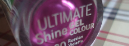 Тройное разочарование от Catrice