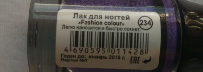 Вдохновение лавандой