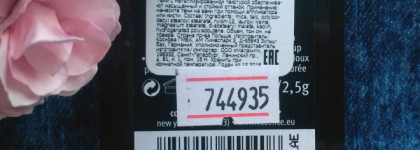 Непривычный розовый от Essence