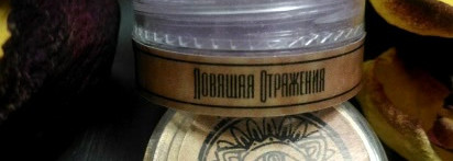 Магия Sigil Inspired