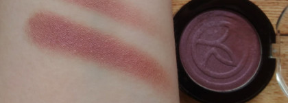 Неудачные, но красивые тени Yves Rocher 56 в моей косметичке