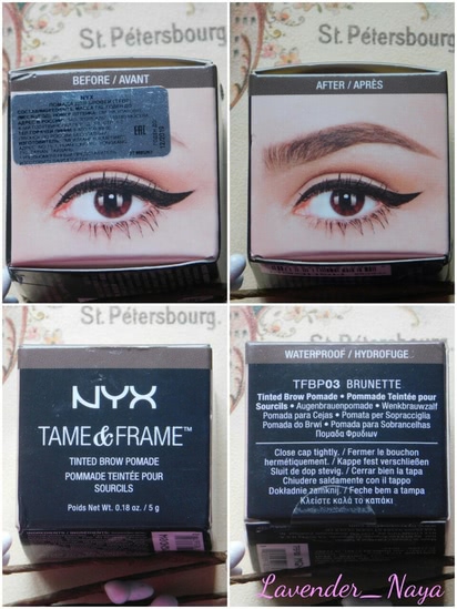 Помада для бровей NYX Tame&Frame Tinted Brow Pomade