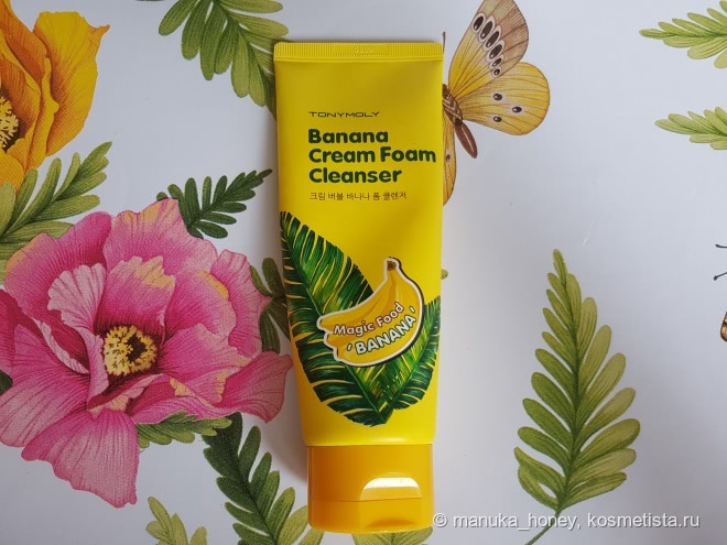 Банановый уход с Tony Moly