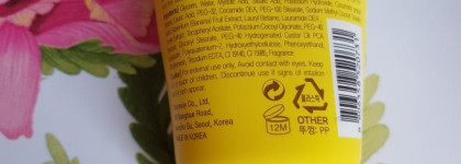 Банановый уход с Tony Moly