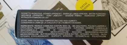 Помада Nars Audacious Lipstick в оттенке Ingrid 9492