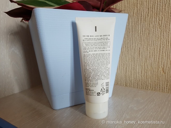 Мягкий очищающий пилинг A’pieu Apple Acid Soft Peeling Cleansing Foam