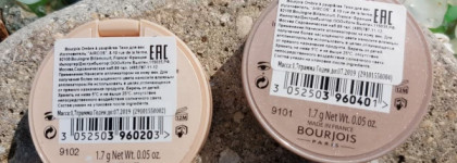 Тени для век Bourjois Ombre a Paupieres, в оттенках 02 Generose и 04 Emauvante