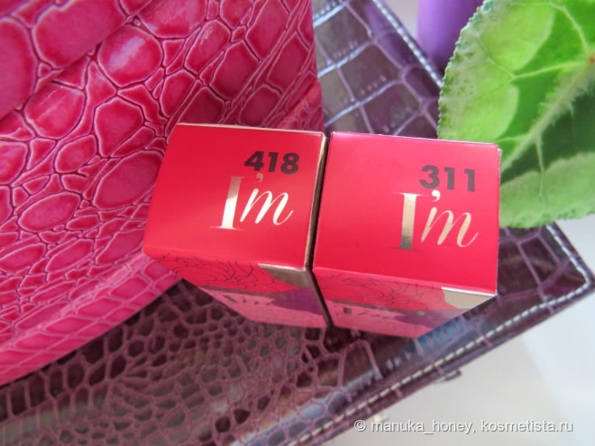 Помады I’m Pure Colour Lipstick Absolute Shine из коллекции Pupa Velvet Garden в оттенках 311 и 418