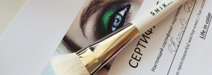 Кисти для создания макияжа Shik Brush