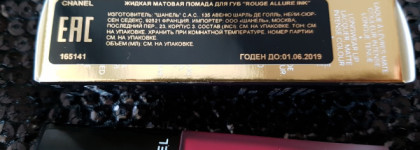 Жидкая помада Chanel Rouge Allure Ink Matte Liquid Lip Color в оттенке 150 Luxuriant