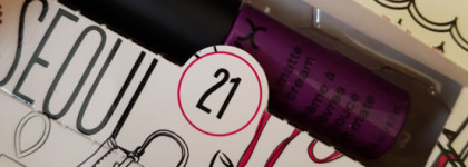 Набор NYX Advent Calendar Wanderlust Envie De Voyager