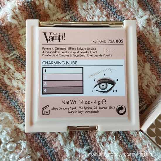 Часть весенней коллекции Pupa Pink Muse: хайлайтер Pink Muse Cream Highlighter 001, тени Vamp 4-Eyeshadow Palette 005 и помада Miss Pupa 108
