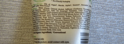 Повторные покупки косметики. Уход