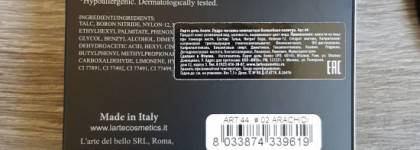 Продолжение знакомства с L’Arte Del Bello – пудра Palette Magica в оттенке 02 Arachidi и помада Emozionne Provocante в оттенке 108 Valzer