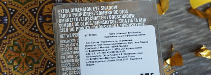 Часть зимней коллекции MAC Snow Ball: тени Extra Dimension Eye Shadow в оттенке Delicate Drift и помада Amplified Crème Lipstick в оттенке Elle Belle