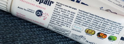 Зубные пасты Biorepair: Gum Protection - для защиты десен и Intensive Night Repair – для восстановления эмали в ночное время