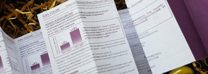 Помады Pupa Volume Light Up The Night в оттенках 501 Party Violet и 502 Burgundy Show